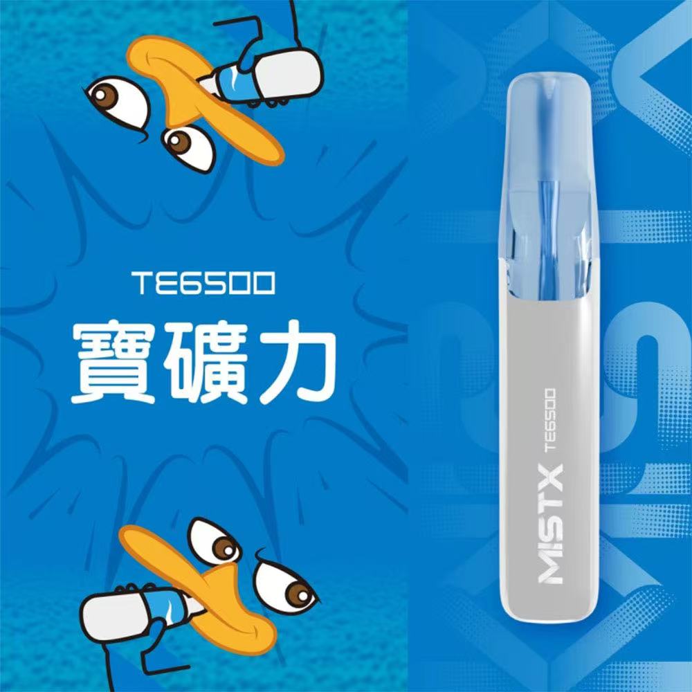 MISTX鴨嘴獸6500口 抛棄式一次性電子烟