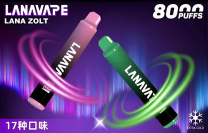 LANA拋棄式8000口 lana zolt 8000口一次性電子煙