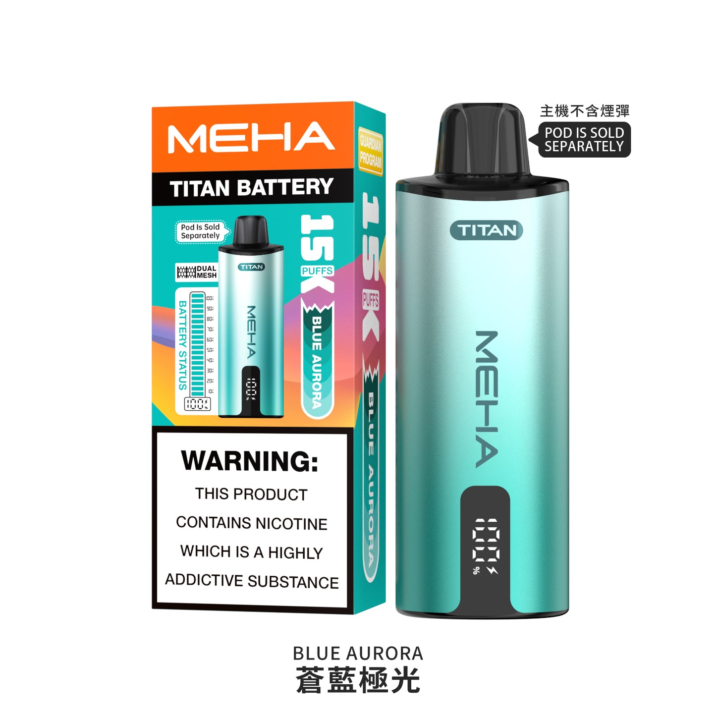 MEHA魅嗨 -TATAN 泰坦系列15000口 專用主機，彈