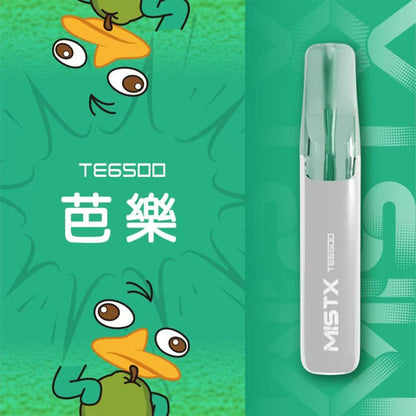 MISTX鴨嘴獸6500口 抛棄式一次性電子烟