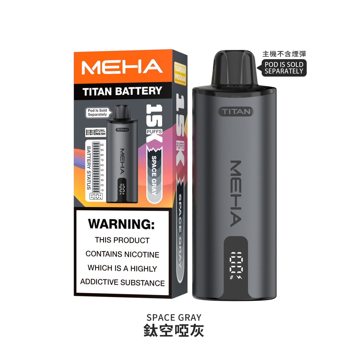 MEHA魅嗨 -TATAN 泰坦系列15000口 專用主機，彈