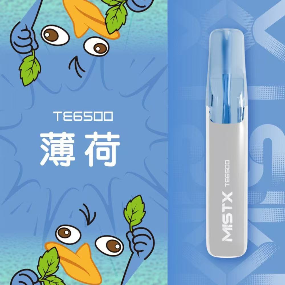MISTX鴨嘴獸6500口 抛棄式一次性電子烟
