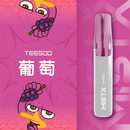 MISTX鴨嘴獸6500口 抛棄式一次性電子烟