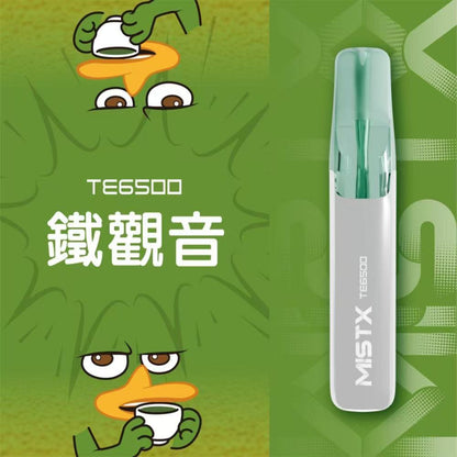 MISTX鴨嘴獸6500口 抛棄式一次性電子烟