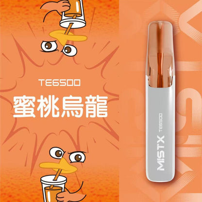 MISTX鴨嘴獸6500口 抛棄式一次性電子烟