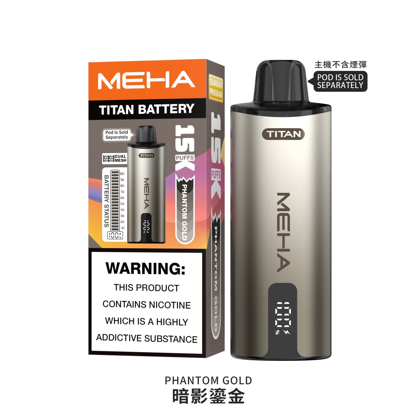 MEHA魅嗨 -TATAN 泰坦系列15000口 專用主機，彈