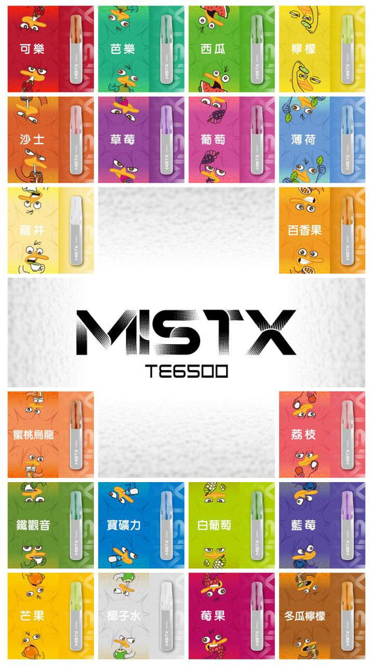 MISTX鴨嘴獸6500口 抛棄式一次性電子烟