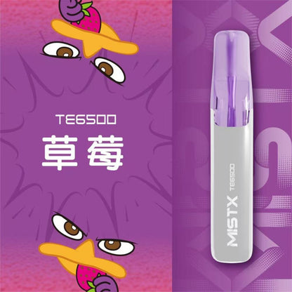 MISTX鴨嘴獸6500口 抛棄式一次性電子烟